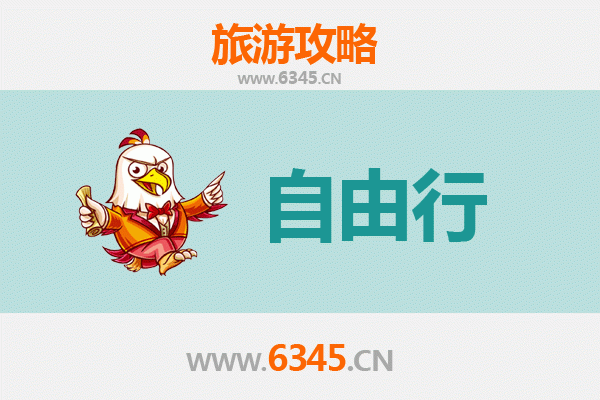 乐山沙湾一日游自由行攻略：探秘沫若故里与山水之美