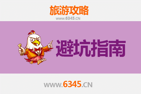 乐山沙湾旅游全攻略:资深博主亲授几大忠告与须知
