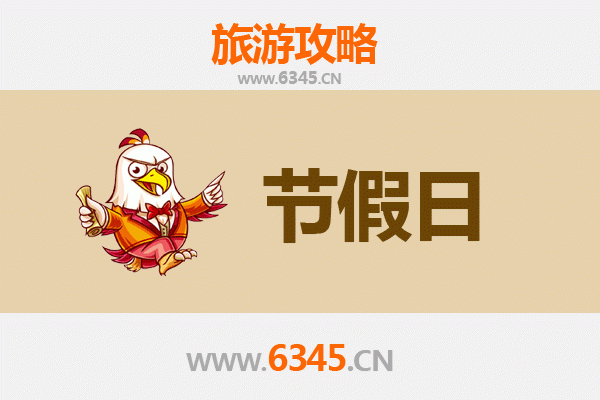 乐山沙湾出发，承德避暑山庄清凉之旅全攻略