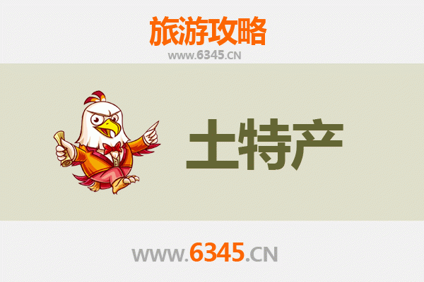 乐山沙湾旅游必带土特产全攻略