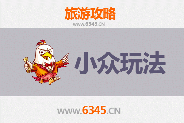乐山沙湾秘境探索：避开人潮的小众玩法指南