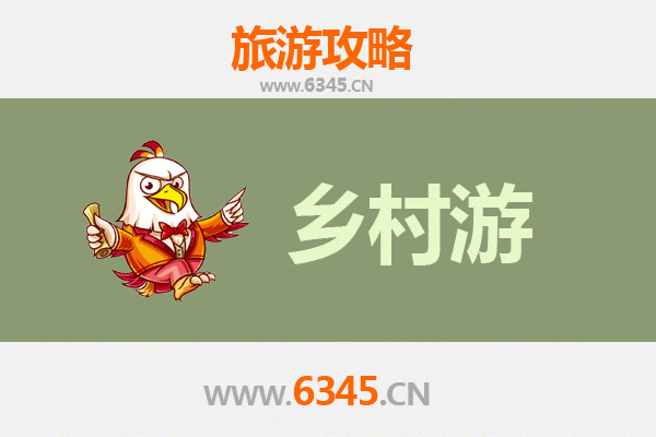 乐山沙湾乡村旅游精品线路：探秘沫若故里，品味山水人文
